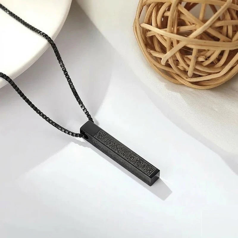 Islamic Ayat-ul-Kursi Bar Pendant Necklace
