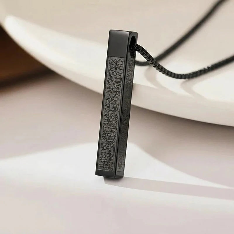 Islamic Ayat-ul-Kursi Bar Pendant Necklace